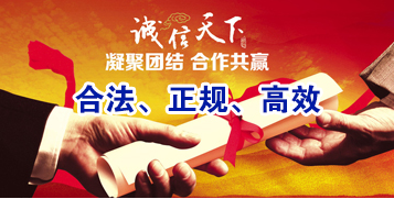 洛龙讨账公司
